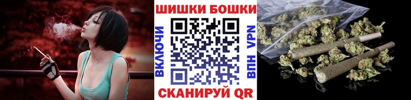 Купить APVP  МЕФ  ГАШ  Конопля  Кокаин  Моршанск