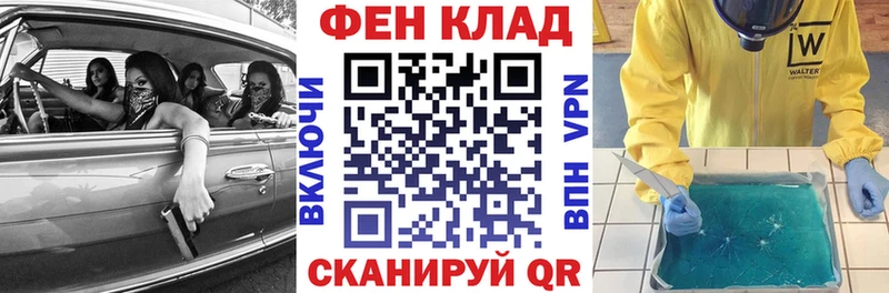 АМФЕТАМИН VHQ Моршанск