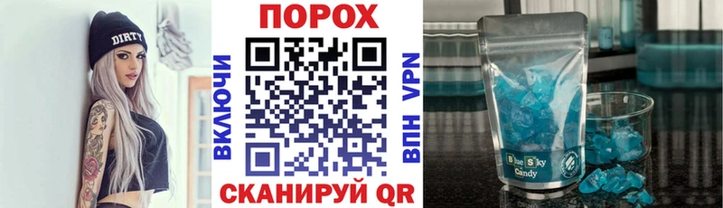 Амфетамин 97%  Купить где  Моршанск 