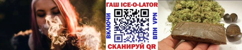 Гашиш hashish  Купить где  Моршанск 
