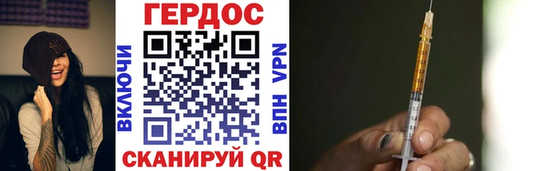 Купить Моршанск ГЕРОИН афганец