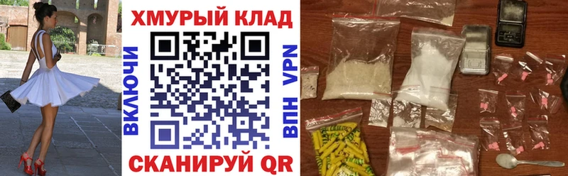 ГЕРОИН гречка Моршанск