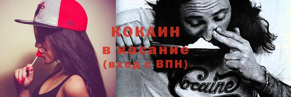 наркотики Киреевск
