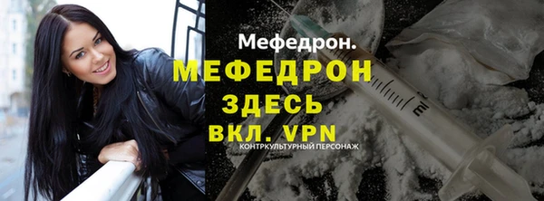 твердый Кинешма