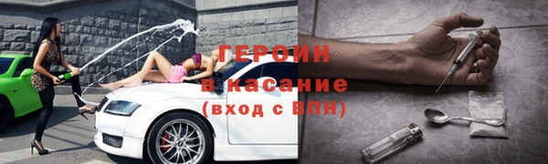 наркотики Киреевск