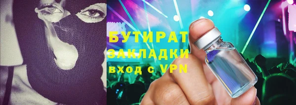 наркотики Киреевск