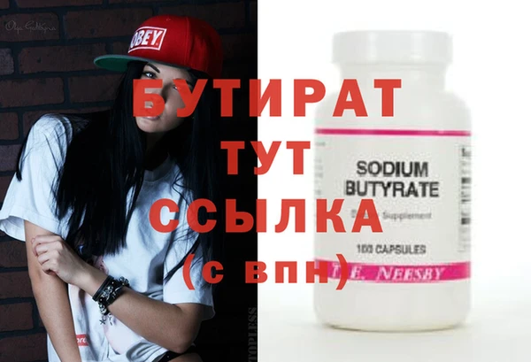 героин Киренск