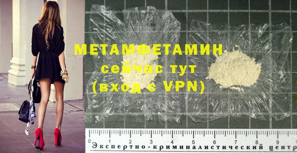 твердый Кинешма