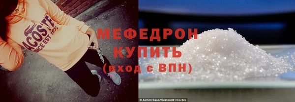 твердый Кинешма