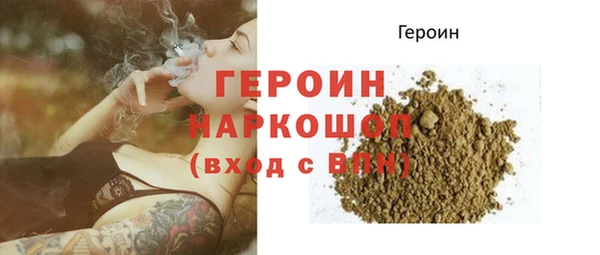 героин Киренск