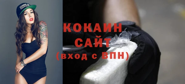 наркотики Киреевск