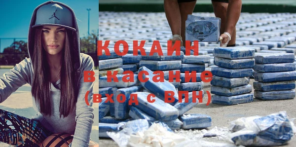 твердый Кинешма
