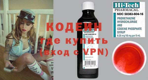 героин Киренск