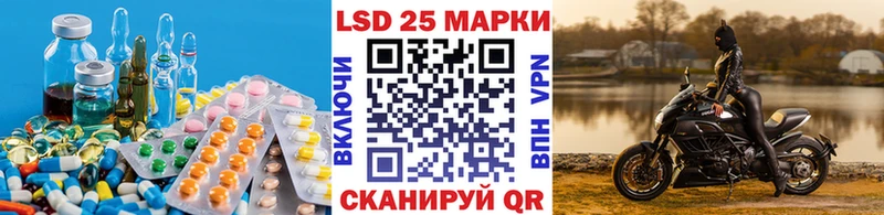 LSD-25 экстази ecstasy  Купить где  Моршанск 