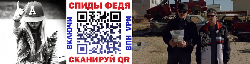 Метамфетамин мет  Купить закладки  Моршанск 