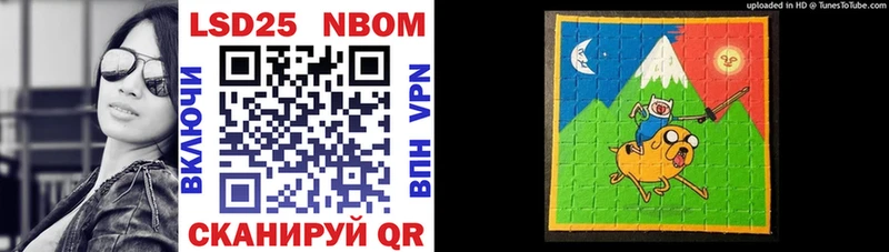 Купить где  Моршанск  Марки NBOMe 1,5мг 