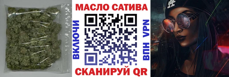 Купить где Моршанск ТГК вейп с тгк